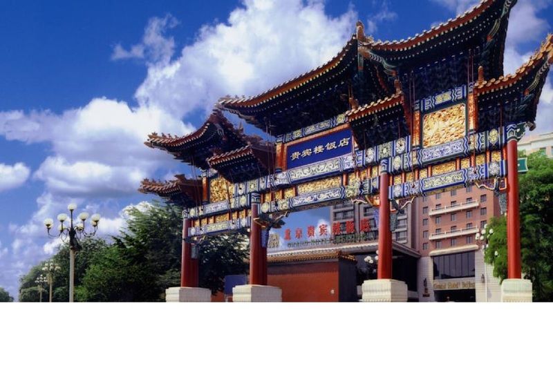 Grand Hotel Beijing Forbidden City Kültér fotó