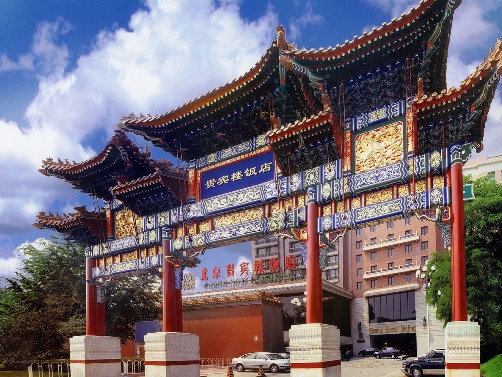 Grand Hotel Beijing Forbidden City Kültér fotó
